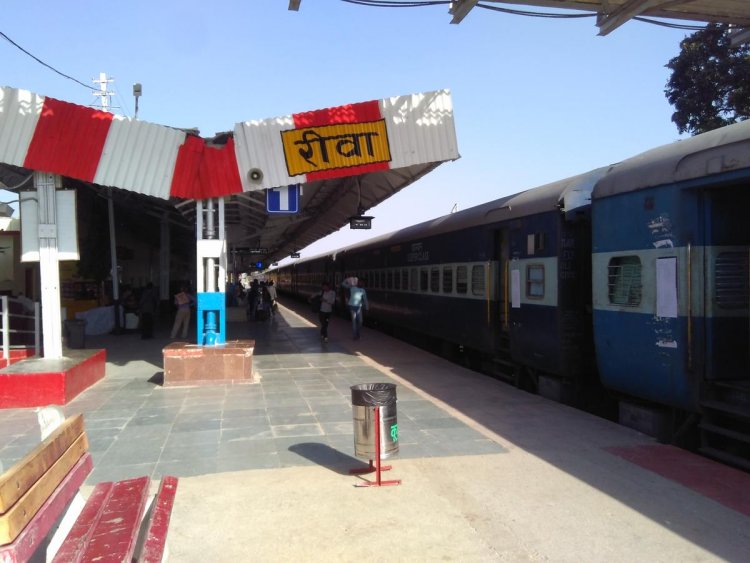 रीवा रेलवे स्टेशन से दौड़ेगी नई ट्रेन, इस शहर के लिए हुई नई ट्रेन की शुरुआत