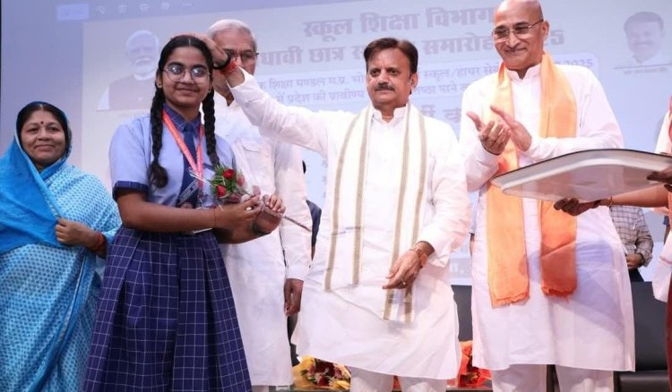 रीवा का नाम रोशन करने वाले संभाग के 66 होनहारों का डिप्टी सीएम ने किया सम्मान
