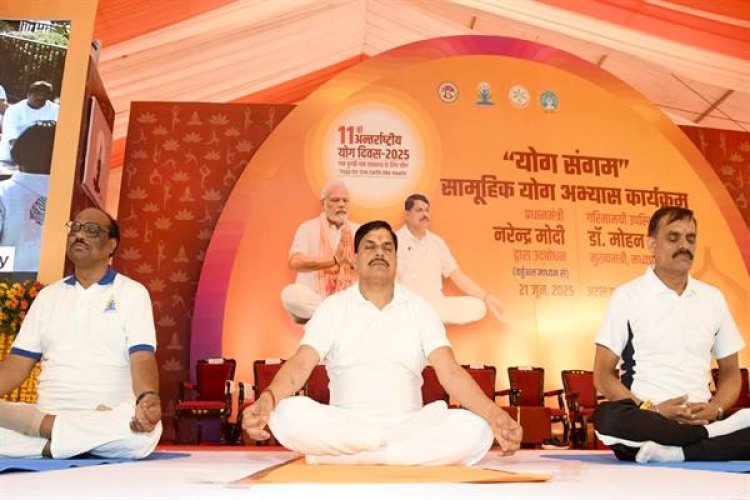 विश्व योग दिवस: योग, शारीरिक बल और मानसिक शांति व प्रफुल्लता बढ़ाता है: मुख्यमंत्री