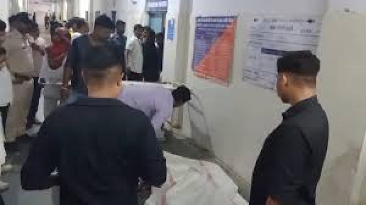 जिला अस्पताल में एमरजेंसी कक्ष के बाहर बैठी थी 12वीं की छात्रा, युवक ने चाकुओं से गोद डाला, हुई मौत