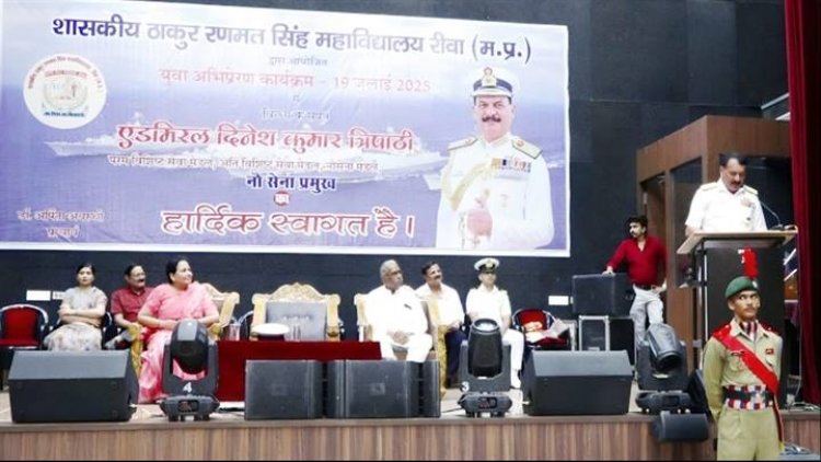 छात्रों को सफलता का मंत्र फूंक गए नौसेना प्रमुख, छात्रों ने गार्ड ऑफ ऑनर दिया, प्राचार्य ने साल श्रीफल से किया सम्मानित