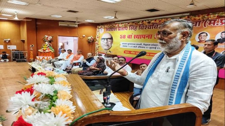 अवधेश प्रताप सिंह विश्वविद्यालय का 58वां स्थापना दिवस मनाया गया, प्रभारी मंत्री शामिल हुए, परिसर में पौधारोपण किए और छात्रों को दे गए यह ज्ञान
