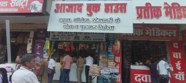 दुकान में रेड मारने के पहले ग्राहक बन कर पहुंचे परीक्षा प्रभारी, पहले किए मोलभाव फिर मांगा बिल नहीं दिए तो मार दी रेड