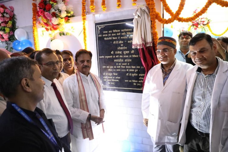 विंध्य की सबसे हाईटेक मशीन का डिप्टी सीएम ने किया शुभारंभ, ऐसी मशीन कहीं और नहीं